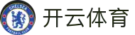 开云·体育(kaiyun)官方网站_KAIYUN SPORTS
